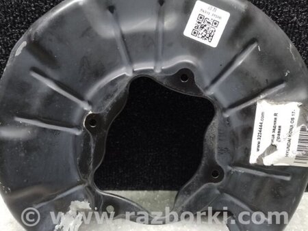 ФОТО Захист гальмівного диска для Hyundai Kona I OS (17-23) Київ