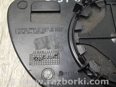 ФОТО Дзеркальний елемент для Ford Taurus (10-19) Київ