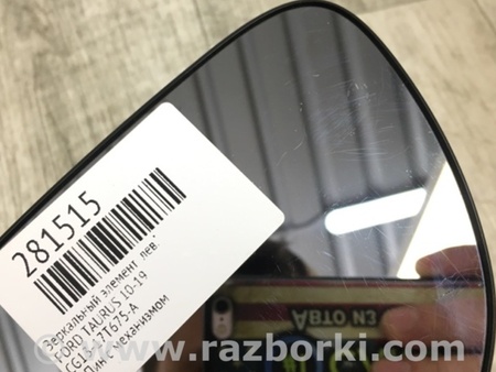 ФОТО Дзеркальний елемент для Ford Taurus (10-19) Київ