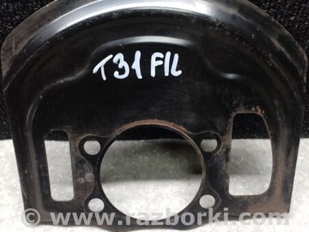 ФОТО Захист гальмівного диска для Nissan X-Trail T31 (07-14) Київ