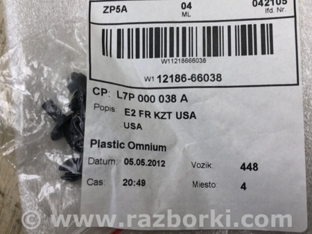 ФОТО Майданчик номерного знаку для Porsche Cayenne II 958 E2/92A (10-14) Київ