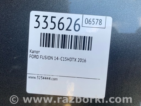 ФОТО Капот для Ford Fusion USA 2 поколение (12-20) Київ