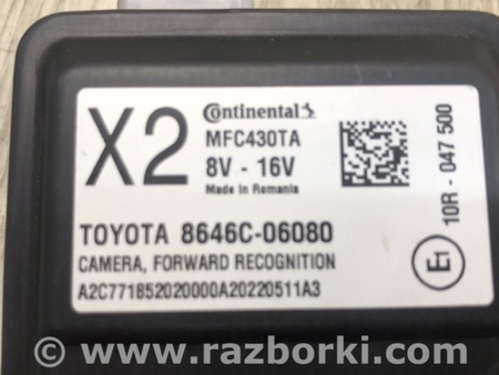 ФОТО камера переднього виду для Toyota Camry 70 XV70 (17-23) Київ