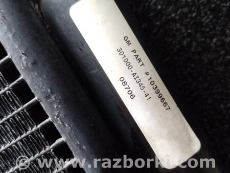 ФОТО Радіатор кондиціонера для Hummer H3 Київ