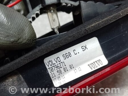 ФОТО Ліхтар внутрішній для Volvo S60 Київ