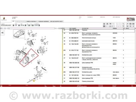 ФОТО Шестерня ГРМ для Porsche Cayenne II 958 E2/92A (10-14) Київ
