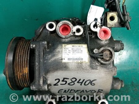 ФОТО Компресор кондиціонера для Mitsubishi Endeavor (03-11) Київ