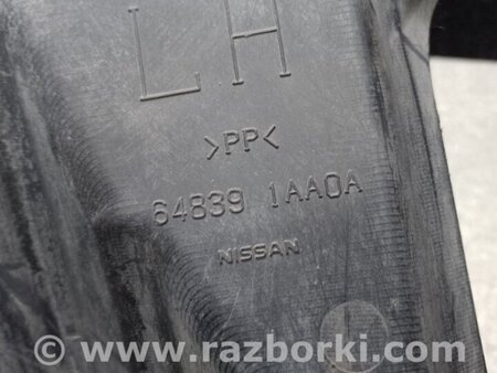 ФОТО Захист лонжерону для Nissan Murano Z51 (08-14) Київ