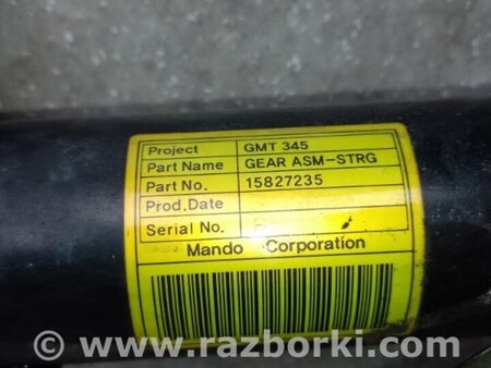 ФОТО Рульова рейка для Hummer H3 Київ