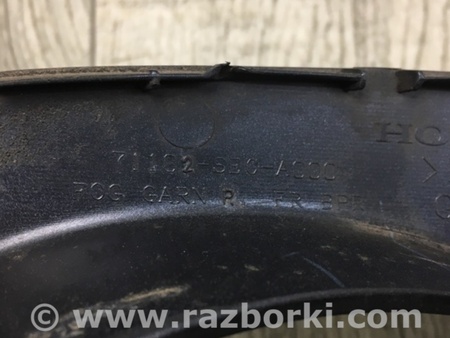 ФОТО Накладка протитуманної фари для Honda Accord VII CL7/CL9 (02-08) Київ