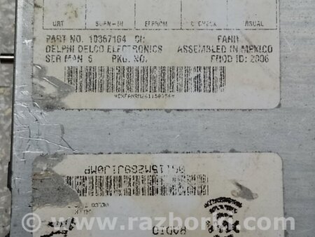 ФОТО Блок керування мультимедіа для Hummer H3 Київ