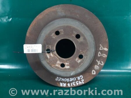 ФОТО Гальмівний диск задній для Jeep Grand Cherokee (11-22) Київ