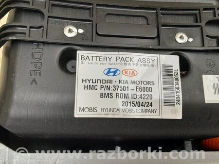 ФОТО Батарея високовольтна для Hyundai Sonata VII LF (14-19) Київ