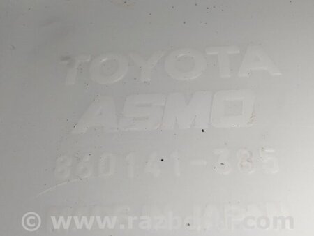 ФОТО Бачок омивача для Toyota Land Cruiser Prado J120 (02-09) Київ