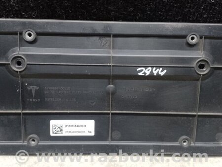 ФОТО Майданчик номерного знаку для Tesla Model Y Київ