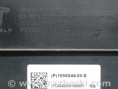 ФОТО Майданчик номерного знаку для Tesla Model Y Київ