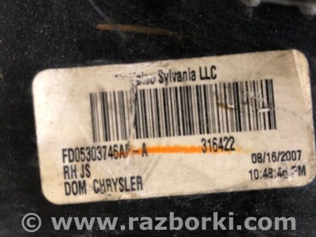 ФОТО Фара для Chrysler Sebring Київ