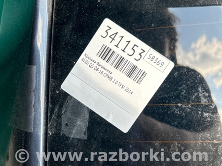 ФОТО Кришка багажника для Audi (Ауди) Q5 I 8R (08-17) Київ