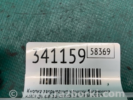 ФОТО Кнопка закрывания крышки багажника для Audi (Ауди) Q5 I 8R (08-17) Київ