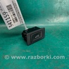 Кнопка закрывания крышки багажника Audi (Ауди) Q5 I 8R (08-17)