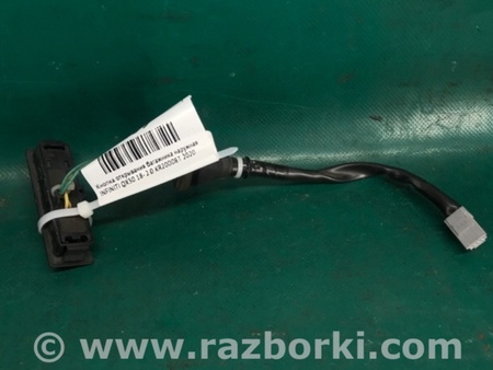 ФОТО Кнопка відкриття багажника зовнішня для Infiniti QX50 II II P71A (17-25) Київ