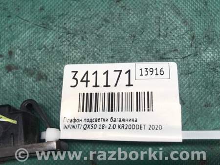 ФОТО Підсвічування номера для Infiniti QX50 II II P71A (17-25) Київ