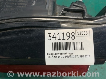 ФОТО Ліхтар внутрішній для Lexus NX (14-21) Київ