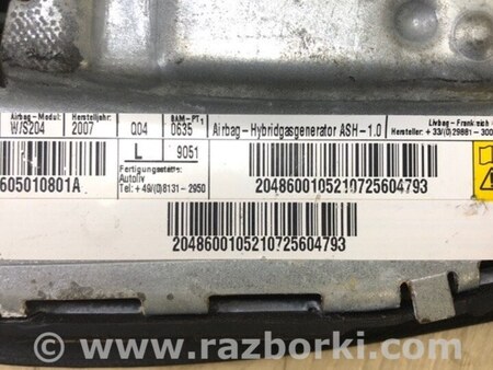 ФОТО Подушка безпеки в сидінні для Mercedes-Benz C-CLASS W204 (07-14) Київ