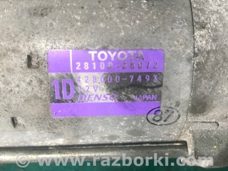 ФОТО Стартер для Lexus NX (14-21) Київ