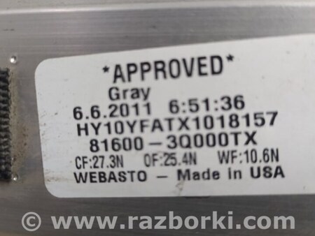 ФОТО Люк для Hyundai Sonata VI YF (09-14) Київ