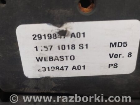 ФОТО Люк для Hyundai Sonata VI YF (09-14) Київ