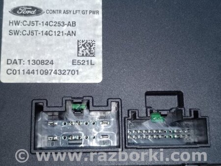 ФОТО Блок керування кришкою багажника для Ford Escape 3 (01.2012-12.2018) Київ