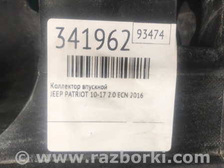 ФОТО Колектор впускний для Jeep Patriot (10-17) Київ