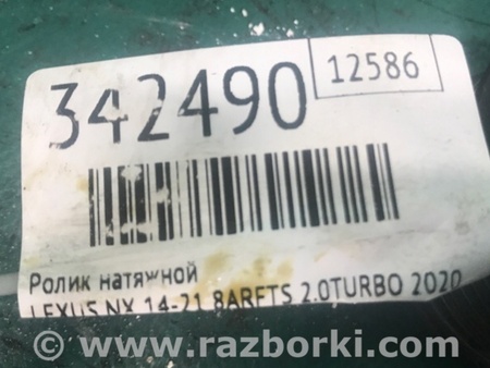 ФОТО Ролик обвідного навісного обладнання для Lexus NX (14-21) Київ