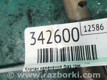 ФОТО Клапан зміни фаз ГРМ для Lexus NX (14-21) Київ