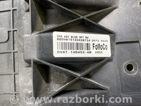 ФОТО Кронштейн датчика слепых зон для Ford Escape 3 (01.2012-12.2018) Київ