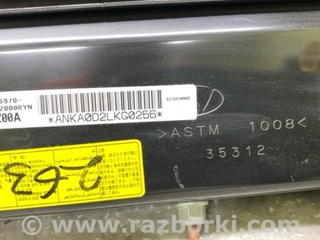 ФОТО Подушка безпеки в коліна для Hyundai Santa Fe III DM/NC (12-18) Київ