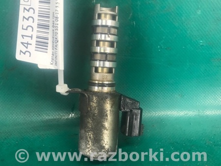 ФОТО Клапан зміни фаз ГРМ для Infiniti FX/QX70 S51 (08-17) Київ