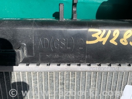 ФОТО Радіатор основний для Hyundai Elantra VI AD (15-20) Київ