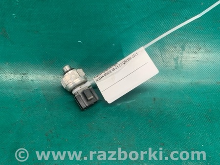 ФОТО Датчик тиску кондиціонера для Nissan Rogue (08-14) Київ