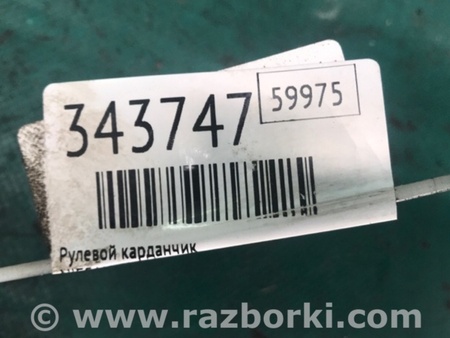 ФОТО Рульовий карданчик для Nissan Rogue (08-14) Київ