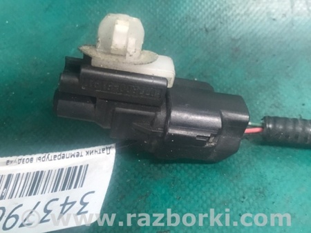 ФОТО Датчик температури зовнішнього повітря для Toyota Avalon XX30 (12.2004-10.2012) Київ