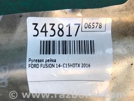 ФОТО Рульова рейка для Ford Fusion USA 2 поколение (12-20) Київ