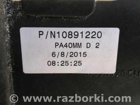 ФОТО Дифузор вентилятора основного радіатора для Ford Fusion USA 2 поколение (12-20) Київ