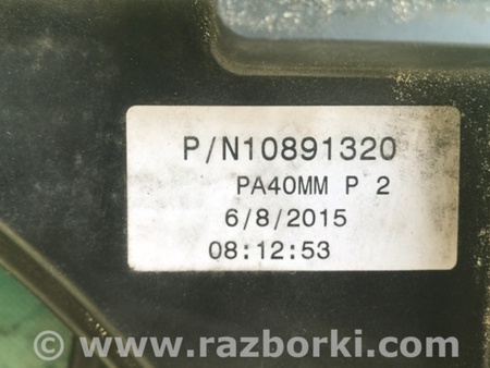 ФОТО Дифузор вентилятора основного радіатора для Ford Fusion USA 2 поколение (12-20) Київ