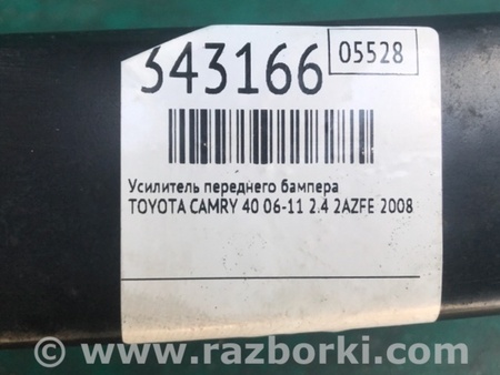 ФОТО Підсилювач переднього бампера для Toyota Camry 40 XV40 (06-11) Київ