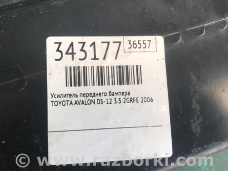 ФОТО Підсилювач переднього бампера для Toyota Avalon XX30 (12.2004-10.2012) Київ
