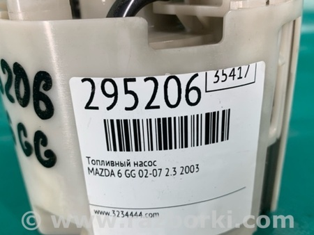 ФОТО Паливний насос для Mazda 6 GG/GY (2002-2008) Київ