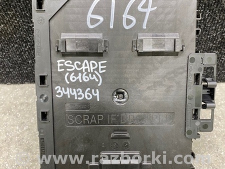 ФОТО Блок запобіжників салон для Ford Escape 4 (01.2018-...) Київ