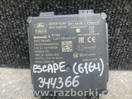 ФОТО датчик сліпих зон для Ford Escape 4 (01.2018-...) Київ